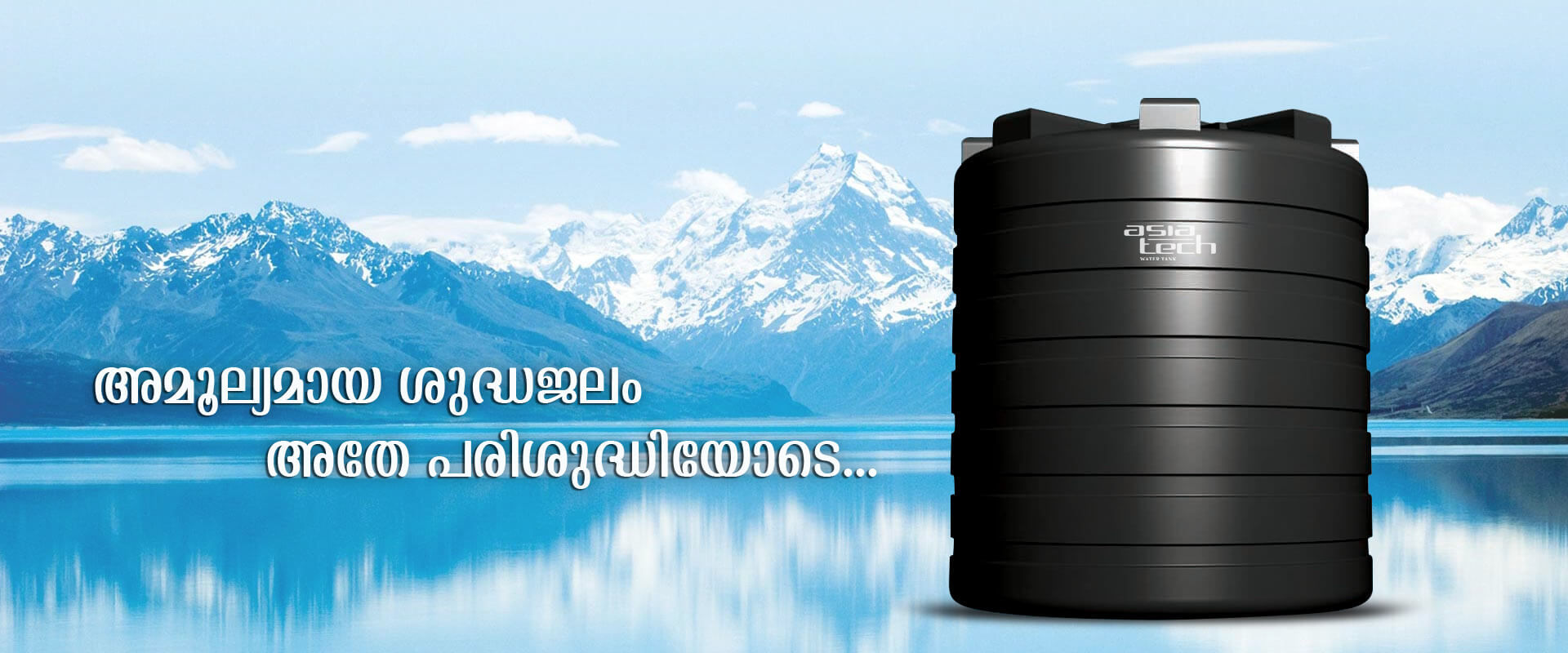 AsiaTech Water Tanks
